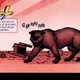 A transformed girl about to murder her family in Man-Eaters.